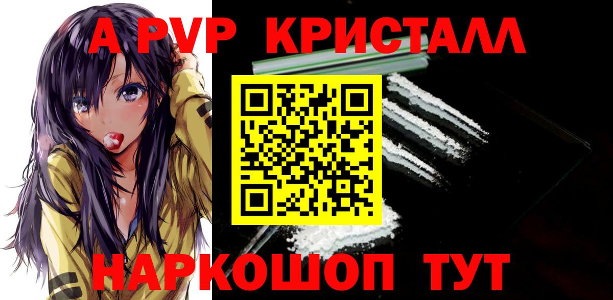 Нижний Новгород  Alpha PVP  Вход с VPN  A PVP Соль  Alpha-PVP СК 