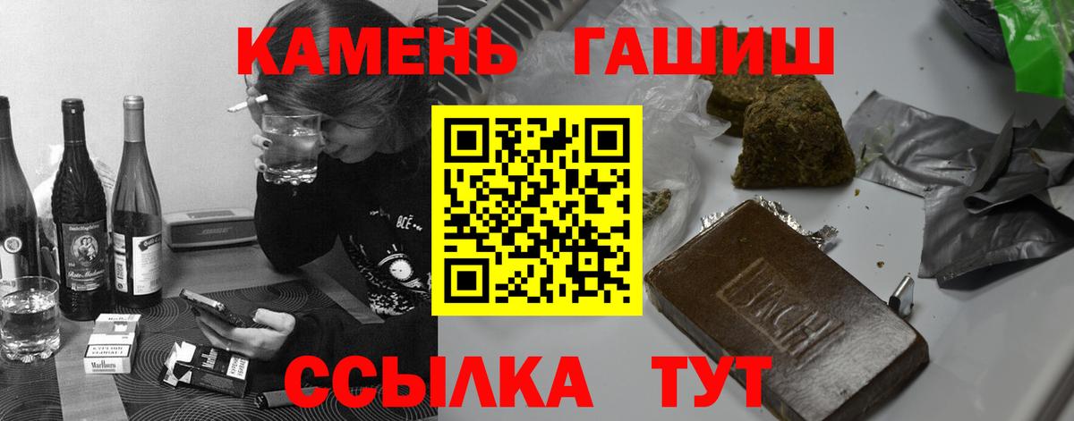 ГАШ убойный Нижний Новгород