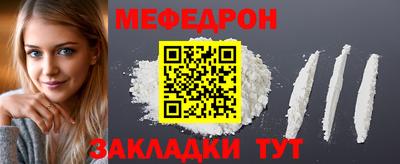 спиды Гусь-Хрустальный