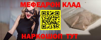спиды Гусь-Хрустальный