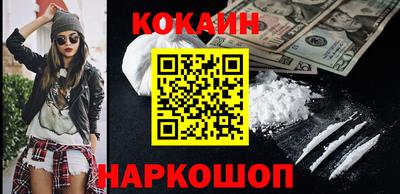 спиды Гусь-Хрустальный