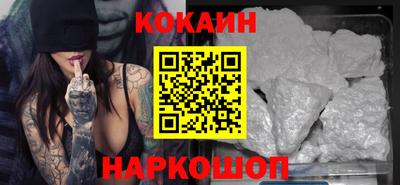 спиды Гусь-Хрустальный