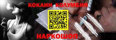 спиды Гусь-Хрустальный
