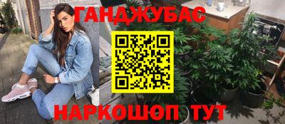 спиды Гусь-Хрустальный