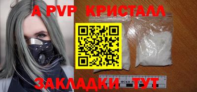 спиды Гусь-Хрустальный