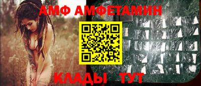 прущие грибы Гусиноозёрск