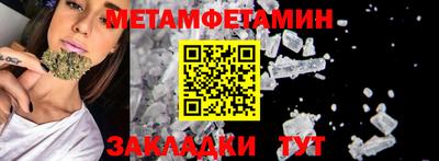 мяу мяу кристалл Туймазы
