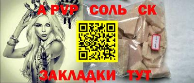 прущие грибы Гусиноозёрск