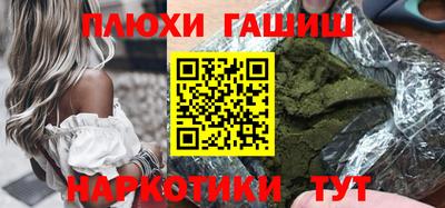 спиды Гусь-Хрустальный