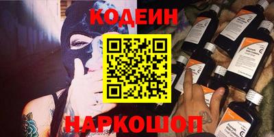 прущие грибы Гусиноозёрск