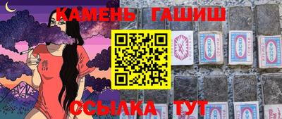 прущие грибы Гусиноозёрск
