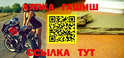 прущие грибы Гусиноозёрск