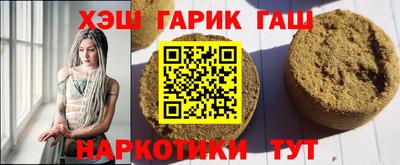 прущие грибы Гусиноозёрск