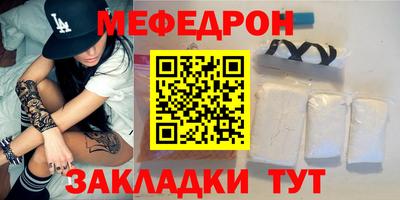 прущие грибы Гусиноозёрск