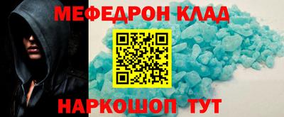 спиды Гусь-Хрустальный