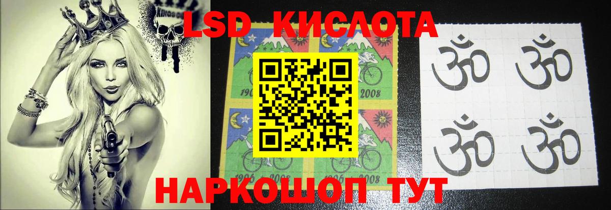 Лсд 25 экстази кислота  Лсд 25 экстази кислота  Нижний Новгород  ЛСД экстази  Вход с VPN 