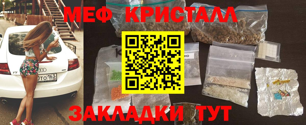 Нижний Новгород  Мефедрон VHQ  МЯУ-МЯУ  Мефедрон VHQ  Вход с VPN 