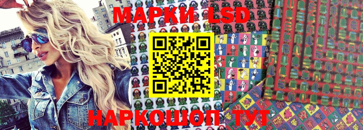Марки 25I-NBOMe  Вход с VPN  Нижний Новгород  Марки N-bome 1,8мг 