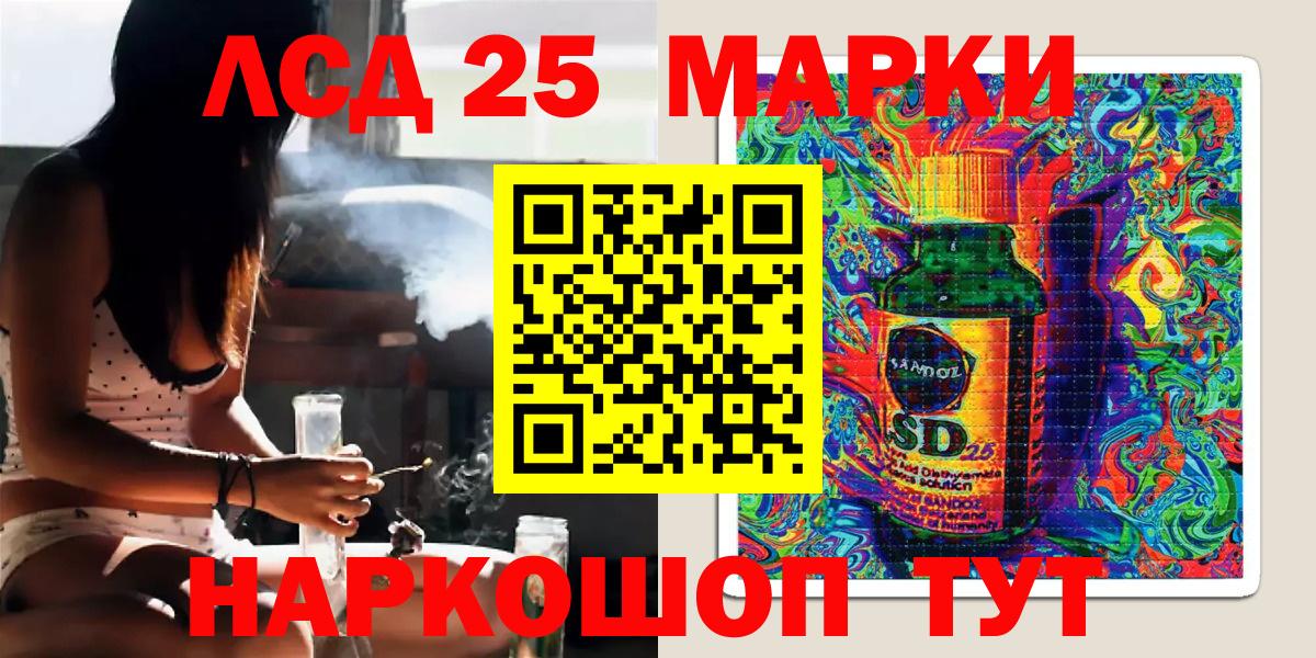 Наркотические марки 1,5мг Нижний Новгород
