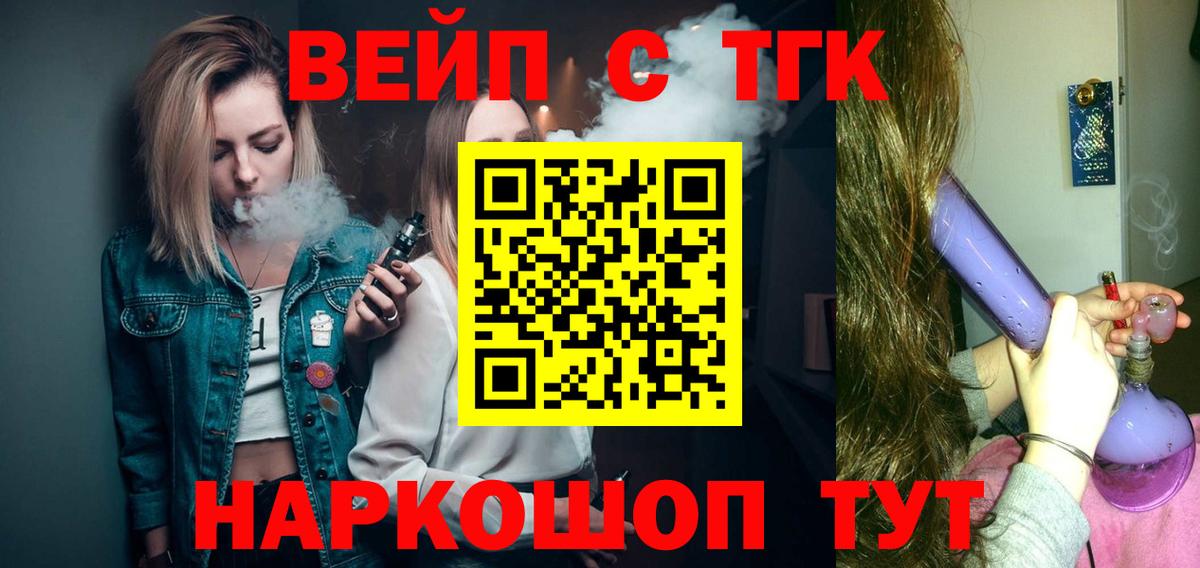 где купить наркоту  Дистиллят ТГК жижа  Вход с VPN  Нижний Новгород 