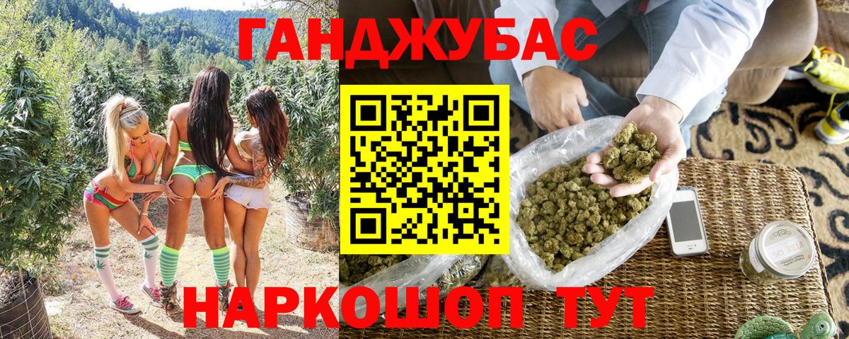 Канабис Amnesia Нижний Новгород